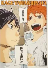 【中古】ポスター(アニメ) 日向＆影山「ハイキュー!! 名場面ポスター」