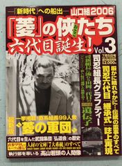 雑誌】月刊シナリオ 映像芸術の原点 1979年12月号 シナリオ作家