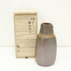 人間国宝 伊勢崎淳 備前花入 共箱 タニコ 高さ21㎝ 東上8-0612①
