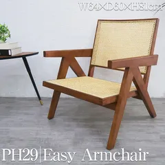 2025年最新】ピエールジャンヌレの人気アイテム - メルカリ