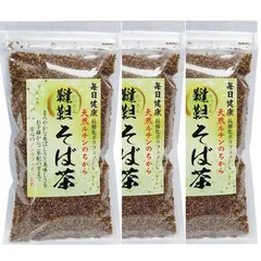 韃靼そば茶　3袋セット　天然ルチンを豊富に含む韃靼(だったん)そば100%のサムネイル