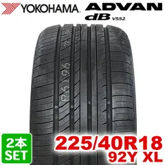 ヨコハマ　アドバン　dB v552 225/60r16 23年製　美品　イボ付き ADVAN dB V552_サイズ表 - ヨコハマタイヤ [YOKOHAMA TIRE]