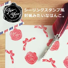 2023年最新】for you はんこの人気アイテム - メルカリ