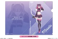 ユニアリ 2.5次元の誘惑 ミリエラ 天使空挺隊/美花莉 SR⭐︎ パラレル 4枚 R ミリエラ 天使空挺隊/美花莉 販売 | 2.5次元の誘惑 | ユニオン