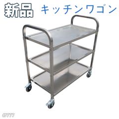 M069 IKEA製 ステンレスキッチンワゴン 幅600mm - メルカリ
