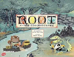 2024年最新】root ボードゲームの人気アイテム - メルカリ