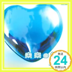 未来の地図 [CD] Mi、 H、 G; TATSUKI_02