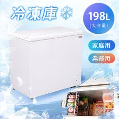 冷凍ショーケース 曲面ガラス扉 190L テンポス 冷凍庫 中古2023年製 冷凍ショーケース 曲面ガラス扉 190L テンポス 冷凍庫 中古2023年製