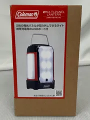 2023年最新】コールマン(Coleman) 2マルチパネルランタン LED 乾電池式