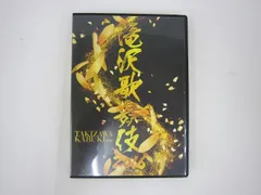 滝沢歌舞伎 2016 通常 滝沢歌舞伎2016 【初回生産限定盤】 : 滝沢秀明 | HMV&BOOKS