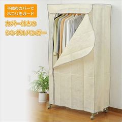 コンビニクローゼットGCR-860(GT)【リユース】