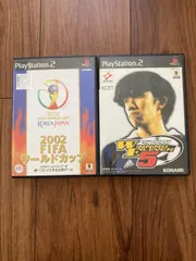 PS2　2002FIFAワールドカップ／ウィニングイレブン５　２本セット　プレイステーション２　プレステ２　Play Station2　日韓ワールドカップ