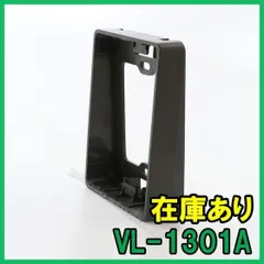 2024年最新】vl-vh573の人気アイテム - メルカリ