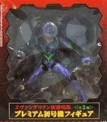 【中古】フィギュア エヴァンゲリオン初号機 ノーマルVer. 「ヱヴァンゲリヲン新劇場版」 プレミアム初号機フィギュア