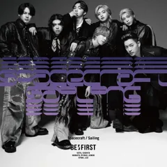 (新品未開封) BE:FIRST／Spacecraft / Sailing (MV盤 初回仕様) (CD+DVD) AVCD-61498 2025/2/5発売 ビーファースト