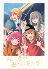 劇場版プロジェクトセカイ 壊れたセカイと歌えないミク 来場者特典 思い出写真カード(ファン1号が遊びに来たぞ！) 7週目