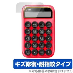 経典 Lofree 電卓 リキッドファンデーションテンキー 韓国 貯金