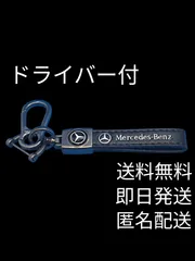 ベンツ メルセデス Benz AMG キーホルダー キーチェーン スマートキー キーリング キー キーケース 鍵 アクセサリー　pu革 3D　 amg cla gla glb glc gle