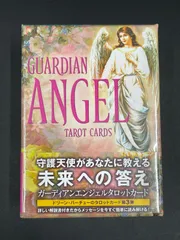 2025年最新】ガーディアンエンジェルタロットカードの人気