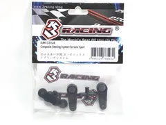 3レーシング　SAK-CS124　セロスポーツ用 コンポジット ステアリングシステム　RCパーツ　★Mのサムネイル