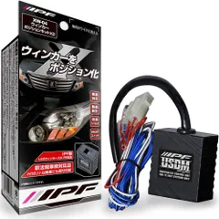 PTクルーザーPT24 本国ヘッドライト IPF ウインカーポジションキット