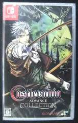 不朽の名作 Nintendo Switch 新品ソフト Castlevania Advance Collection キャッスルヴァニア アドバンスコレクション 収録4タイトル KONAMI