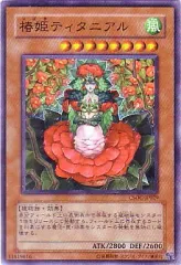 クロスローズオブカオス Yahoo!オークション -「crossroads of Chaos」の落札相場・落札価格