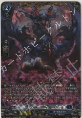 ヴェドローグ・ドラゴン FFR - メルカリ