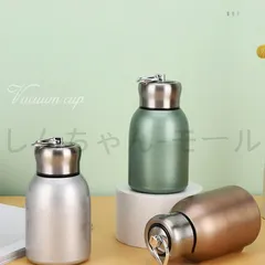 水筒 ミニ サイズ ミニボトル こぼれない 保冷 保温 蓋付き リング付き 韓国 雑貨 タンブラー ステンレスボトル マグボトル 携帯 アウトド