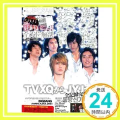 2024年最新】東方神起 写真集の人気アイテム - メルカリ