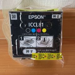エプソンEPSON純正新品ICCL81 ソフトクリーム 未開封新品外箱なし