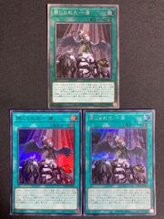 スノーマンイーター JF09 ノーマルパラレル ノーパラ 遊戯王 Amazon.co.jp: スノーマンイーター 【N】 SD23-JP016-N [遊戯王