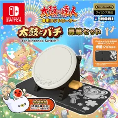 2024年最新】【任天堂ライセンス商品】太鼓の達人専用コントローラー 「太鼓とバチ for Nintendo Switch」【Nintendo  Switch対応】の人気アイテム - メルカリ