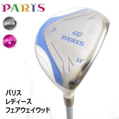 レディース 右用 2019年 パリス フェアウェイウッド FW カーボンシャフトL 日本仕様 新品 未使用