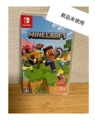【新品未開封】マインクラフト MINECRAFT マイクラ ニンテンドースイッチ