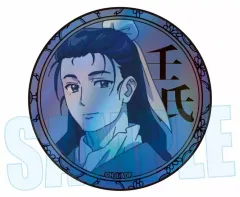 薬屋のひとりごと TSUTAYA ホログラム 缶バッジ 等身 壬氏 猫猫 Amazon.co.jp: 薬屋のひとりごと TSUTAYA 缶バッジ 壬氏 猫猫