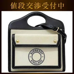 バーバリー ２way バッグ ポケットバッグ ナチュラル ホワイト ブラック