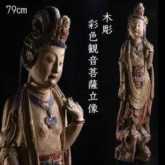 2025年最新】骨董品 仏像の人気アイテム - メルカリ