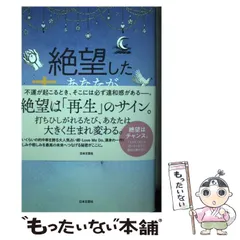 2025年最新】love me do 本の人気アイテム - メルカリ