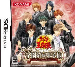 テニスの王子様 もっと学園祭の王子様 -More Sweet Edition-(中古品)