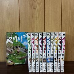 黒岩メダカに私の可愛いが通じない 1〜20巻 全巻セット まとめ