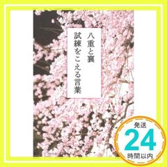 emi様 リクエスト 2点 まとめ商品 - メルカリ