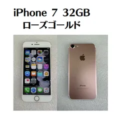 【ジャンク品】iPhone 7 32GB ローズゴールド    IMEI：359184074756171