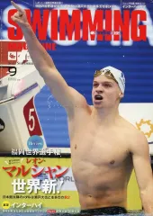 2025年最新】スイミングマガジンの人気アイテム - メルカリ
