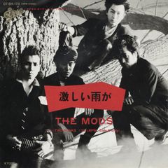【EP】ザ・モッズ「激しい雨が」