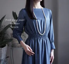 良質淡水真珠の100cmロングネックレス　～Suzanne_100