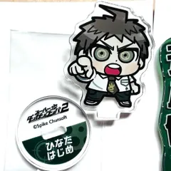 2025年最新】日向創の人気アイテム - メルカリ