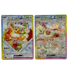## ポケモンカード イーブイex SV8a SAR 223/187 224/187 2枚セット ポケカ トレカ