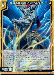 Z/X ゼクス  ニノ　イノセントスター　まとめ売り Amazon.co.jp: ZX ゼクス ニノ イノセントスター まとめ売り