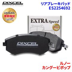 SCHWALBE Racing Ralph EVO 赤ノブ 26 2本セット - メルカリ